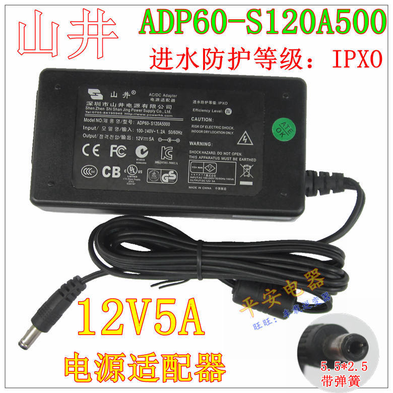 *Brand NEW* 12V 5A ADP60 -S120A5000 5.5*2.5 AC DC Adapter POWER SUPPLY - Click Image to Close